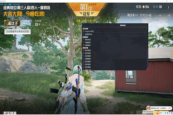 CF辅助透视自瞄效果