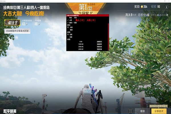 CF开透视视频透视自瞄效果